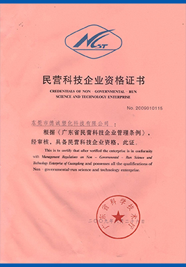 企業精神
